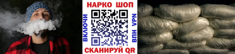 Все наркотики Бийск МДМА Мефедрон Гашиш МАРИХУАНА Альфа ПВП