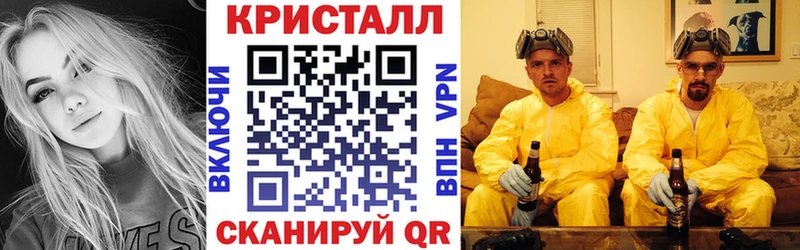 Амфетамин Розовый  купить   Бийск 