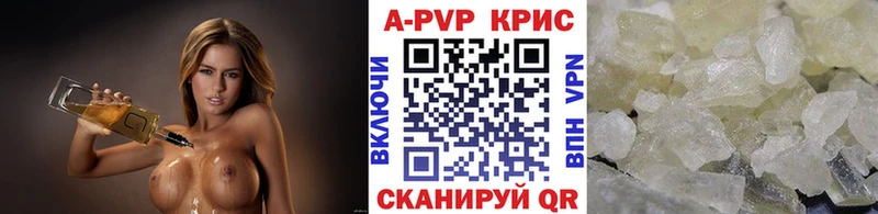 где купить наркоту  Бийск  A PVP VHQ 