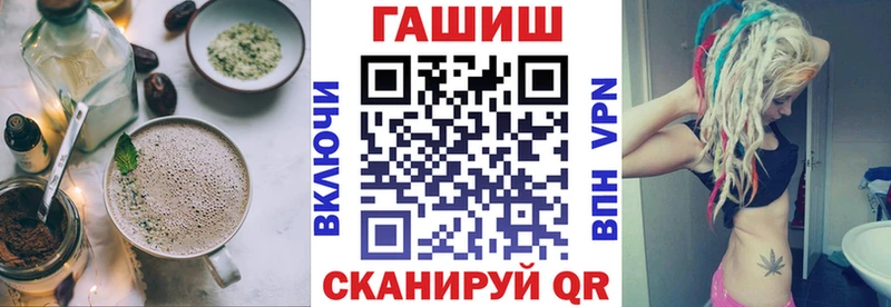 Еда ТГК конопля  где купить   Бийск 