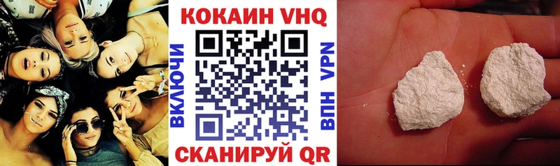 Кокаин 97%  Бийск 