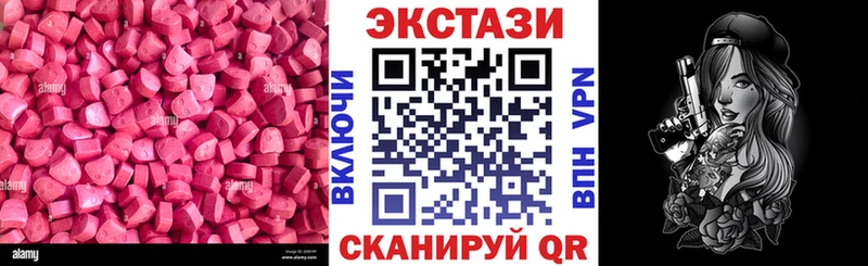 МЕГА как зайти Бийск Экстази VHQ