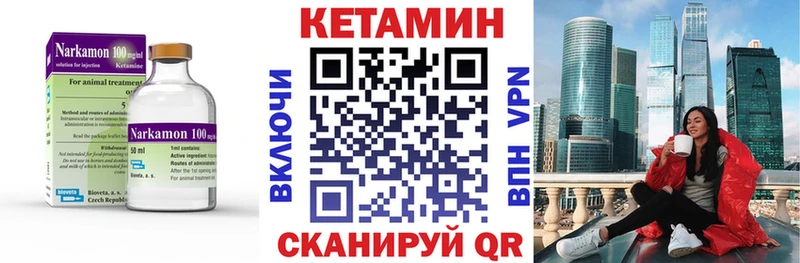 shop состав Бийск кракен КЕТАМИН VHQ дарнет шоп