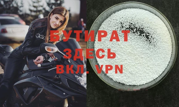 прущая мука Богородицк