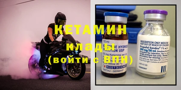 не бодяженный Богородск