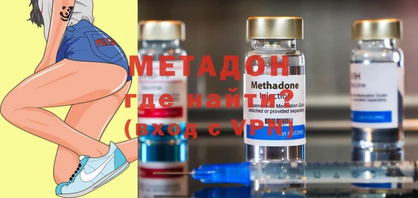 не бодяженный Богородск