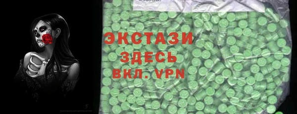 не бодяженный Богородск