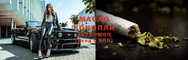 прущая мука Богородицк