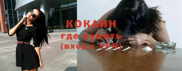 не бодяженный Богородск