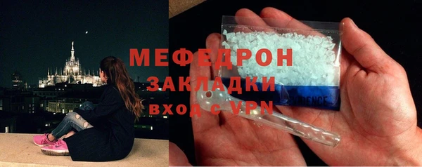 прущая мука Богородицк