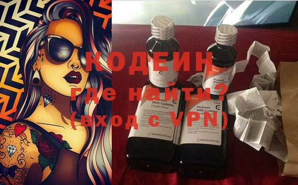 не бодяженный Богородск