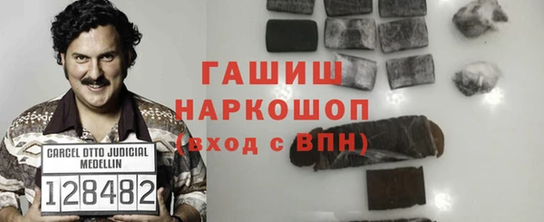 не бодяженный Богородск