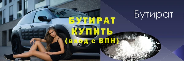 не бодяженный Богородск