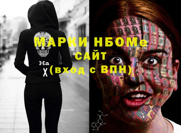 не бодяженный Богородск