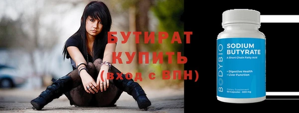 прущая мука Богородицк