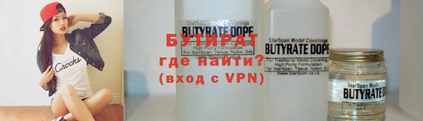 не бодяженный Богородск
