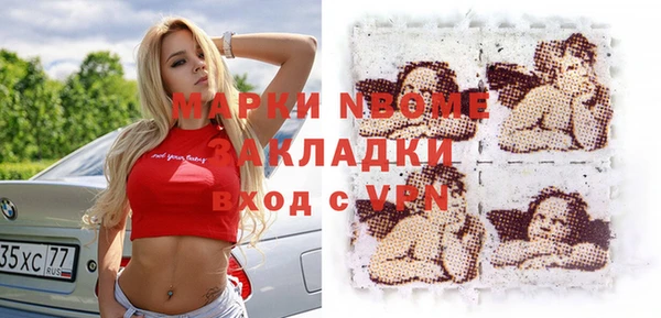 прущая мука Богородицк