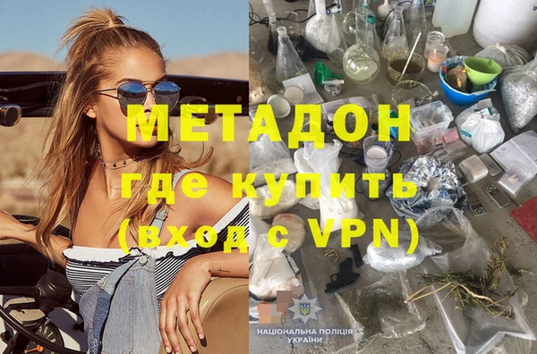 не бодяженный Богородск