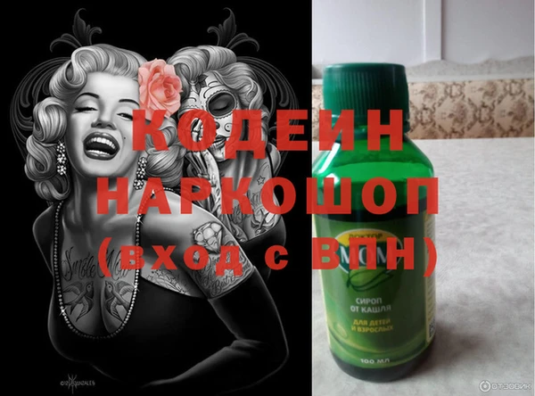 прущая мука Богородицк