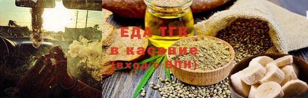 прущая мука Богородицк