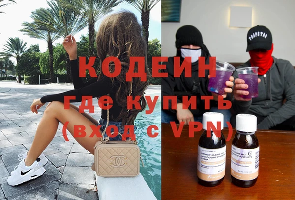 прущая мука Богородицк