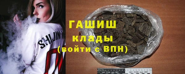 прущая мука Богородицк