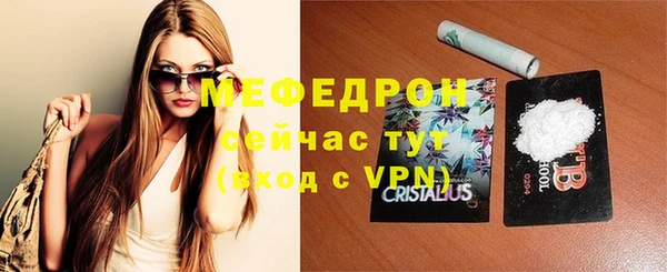 не бодяженный Богородск