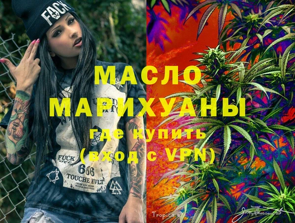 прущая мука Богородицк