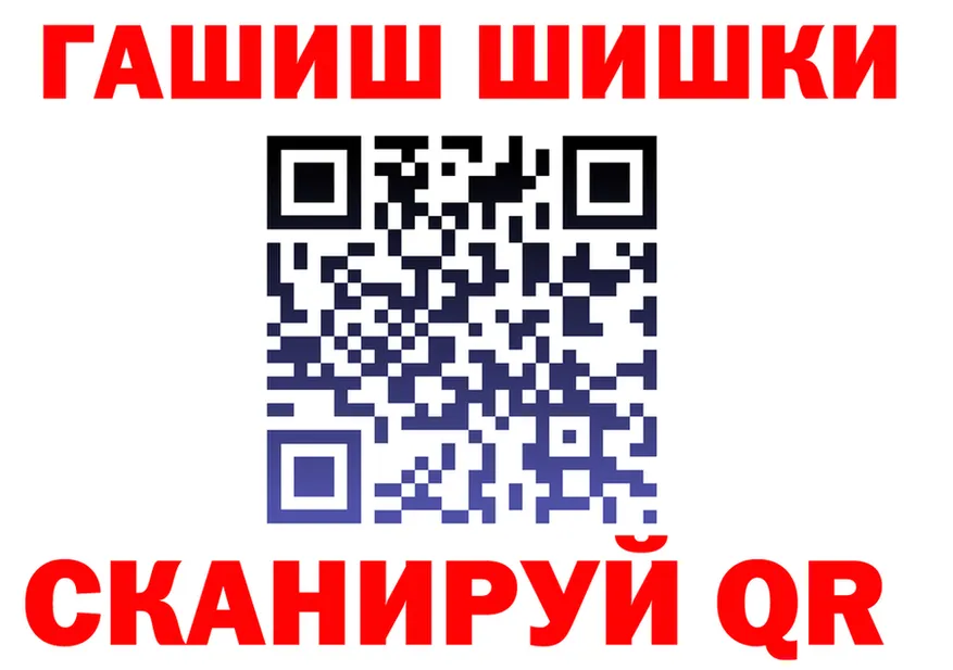 COCAIN Fish Scale tor мориарти mega Бийск