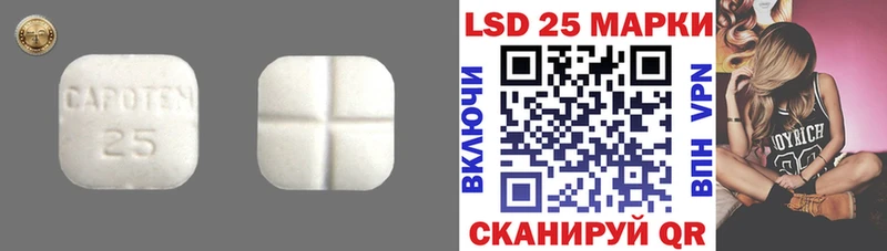 ЛСД экстази ecstasy  blacksprut ссылки  Бийск 