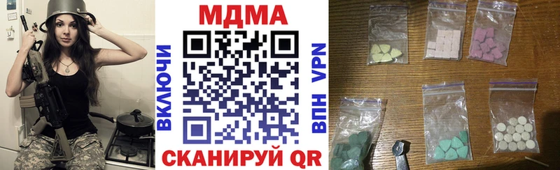 MDMA VHQ Бийск