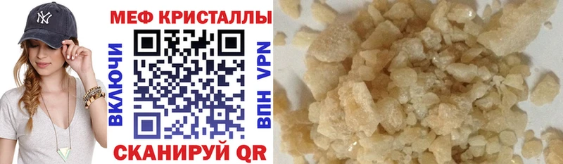 Меф VHQ даркнет сайт Бийск