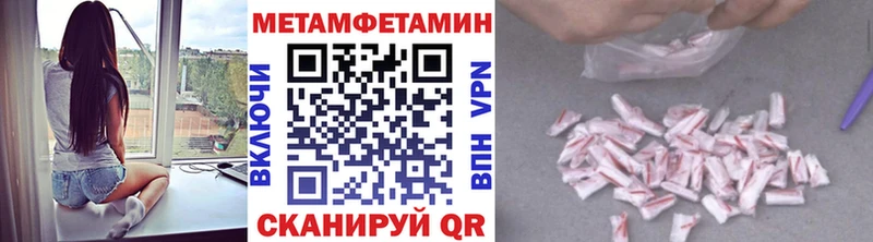 Первитин витя Бийск