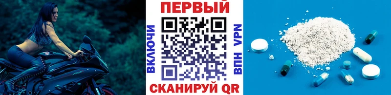 где продают   Бийск  Метамфетамин винт 