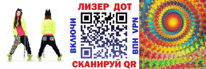 Наркотические марки 1500мкг  продажа наркотиков  Бийск 
